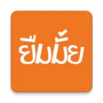 Logo of Yuemmai - ยืมมั้ย android Application 